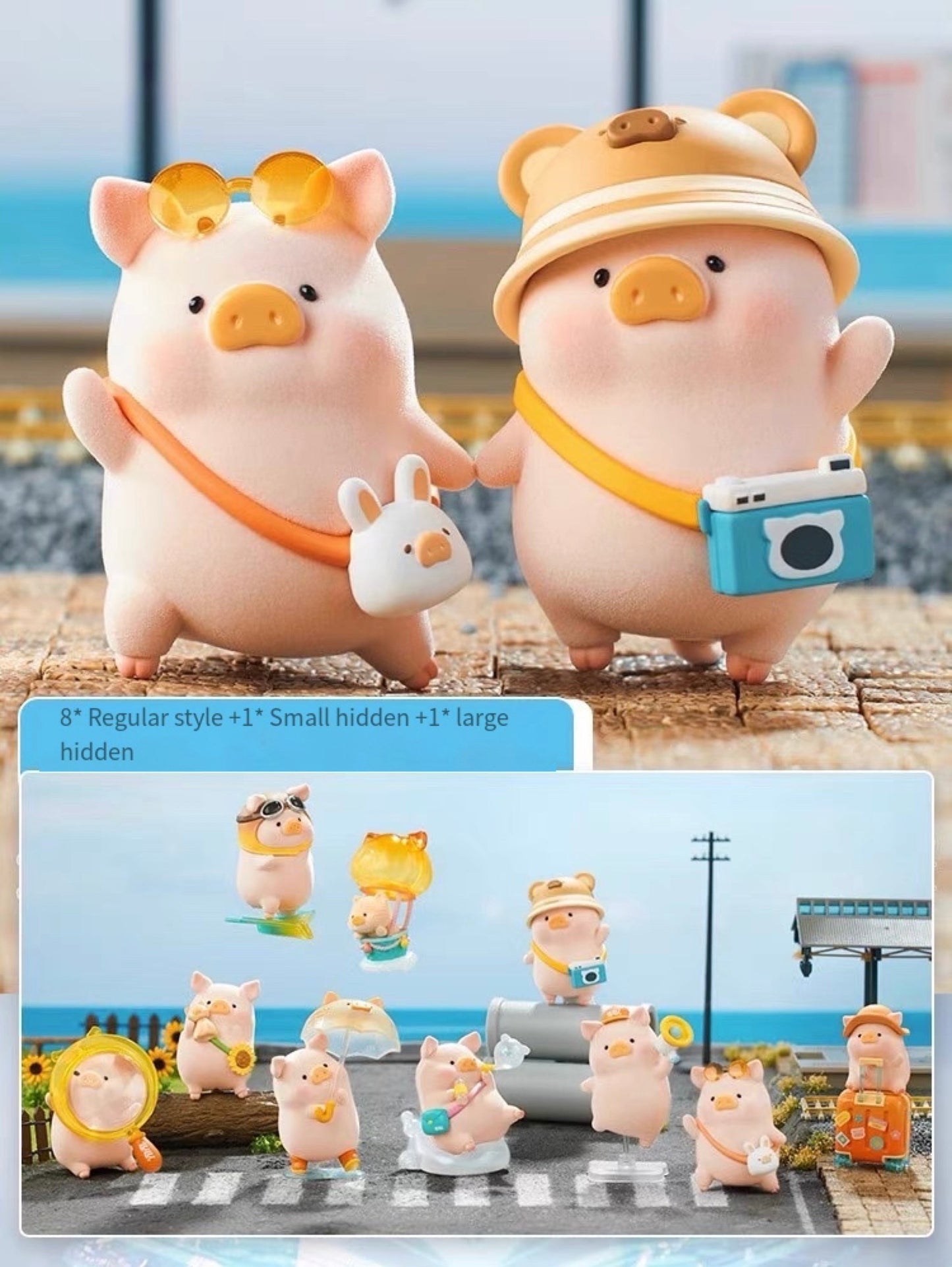 LuLu Pig Travel Series Blind Box